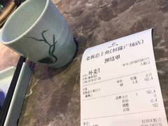 -老板恋上鱼(恒隆广场店)