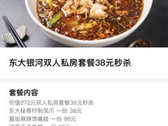 -盱眙小龙虾(天虹店)