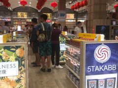 -王权免税店(普吉市区店)