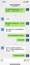 -深圳阳光医疗美容医院·旗舰店