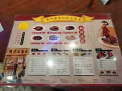 菜单-陈光记烧腊(长寿路店)