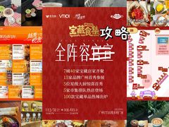 -VT101维多利广场