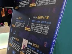 -荒岛实景沉浸密室(江汉路1店)