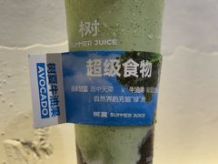 -树夏(建设路店)