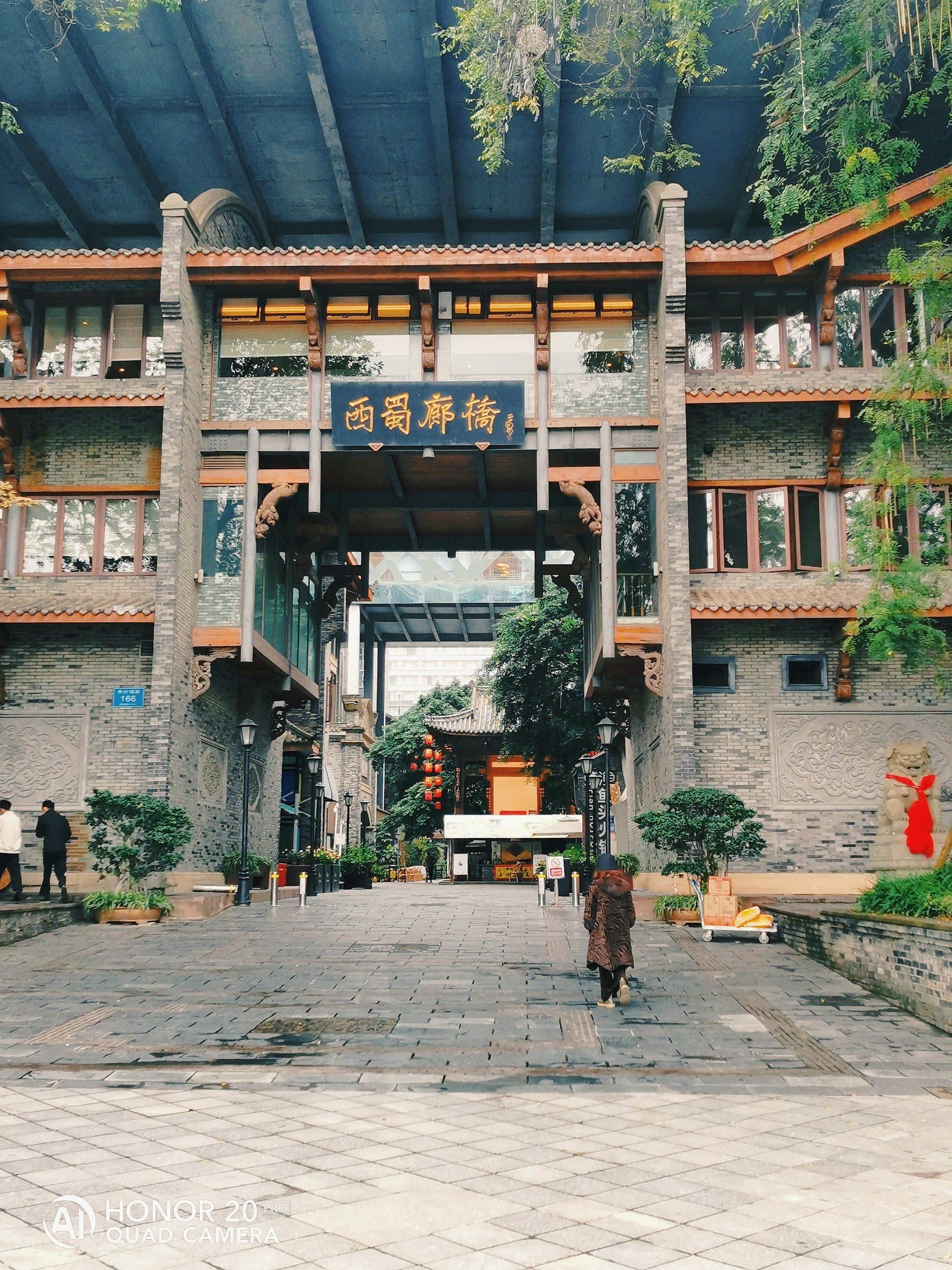 廊桥古镇