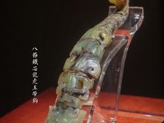 -南越王博物院