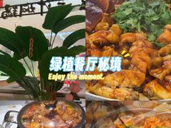 -黄记煌三汁焖锅(悦方IDmall店)