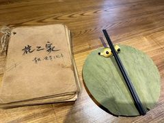 -花二家·生活馆(六运小区店)