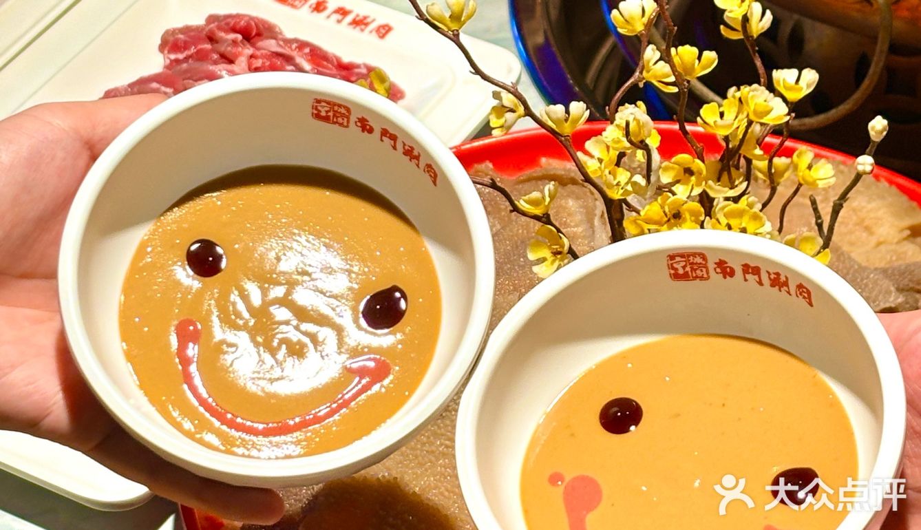 （上海的）这家老北京的涮肉一定要吃…