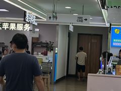 -好匯修手机电脑维修(百脑汇店)