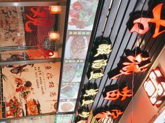 -古城苗家土菜馆(河景餐厅店)