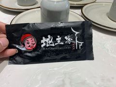 -地主家粗粮馆(蔚山路店)
