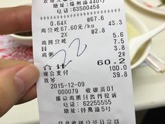 -振鼎鸡(福州路店)