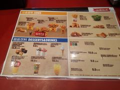 -汉堡王(北京通州领展店)