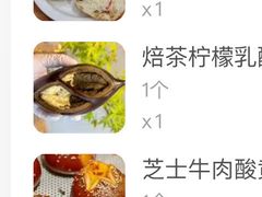 -自然熟Bakery(纬四路店)