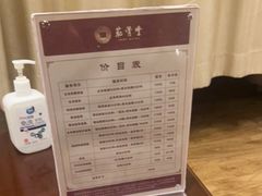 -筋骨堂热敷推拿按摩(枫林绿洲店)