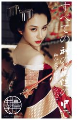 点击看大图 -持熹光年写真体验馆