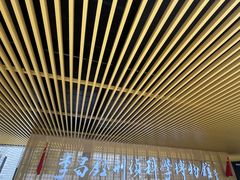 -李昌钰刑侦科学博物馆