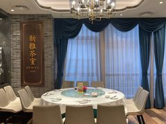 -新雅粤菜馆(南京东路店)