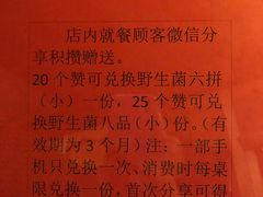 -滇釜火锅·能喝汤的火锅(车公庄店)