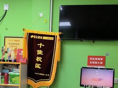 -昂立青少儿成长中心(普陀中环百联校区)