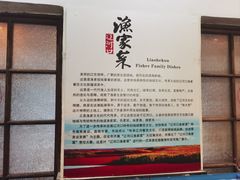 -小时候文化主题餐厅(田家店)