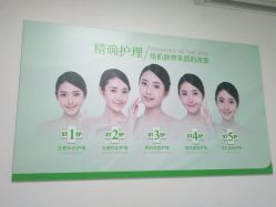 点击看大图 -清颜堂丨分子祛痘·功效美肤