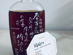 -tea'stone (万象天地店)