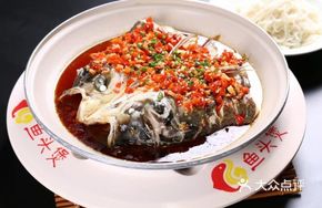 Old Jar Sichuan-style Chopped Chili Fresh Fish Head
