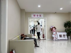 -美年大健康体检中心(太阳宫分院)