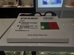 -大明眼镜(万寿路店)