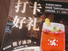 -鸟山鸣·日料食堂(王府井店)