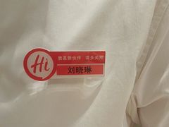 -海底捞火锅(苏宁生活广场店)
