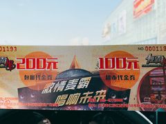 -欧亚达商业广场(红桥店)
