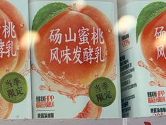 -山姆会员商店(西溪店)