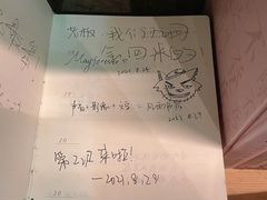 -风雨书店(下城店)