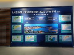 -大连市规划展示中心