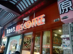 -HUG COFFEE(鼓楼店)