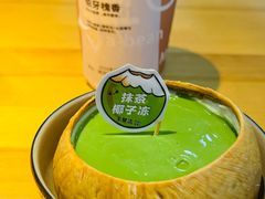 -王慧洁开口虾水饺·地道东北菜(银泰城店)