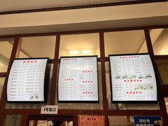 -木瓜老店