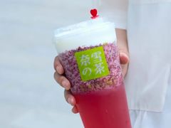 -奈雪的茶(印象城店)