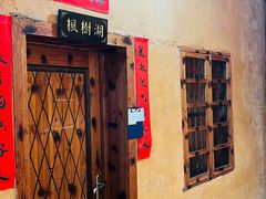 -老萍巷•莲花血鸭(楚萍店)