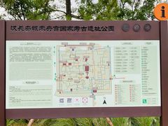 -汉长安城未央宫国家考古遗址公园