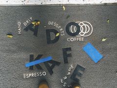 -ADO KAFE(大学城店)