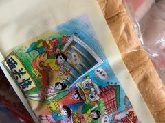 -赞记龙凤礼饼(龙津路店)