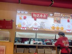-赵记传承·中式甜品(中山石岐大信店)