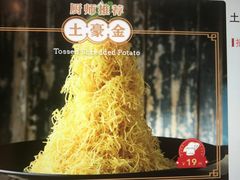 -湘小馆剁椒鱼头(金帝商务大厦店)