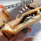 报告！！！发现一家新面包店🍞