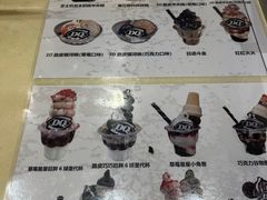 -DQ·蛋糕·冰淇淋(惠山万达店)