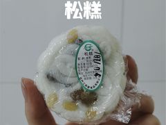-江南春(中山中路店)